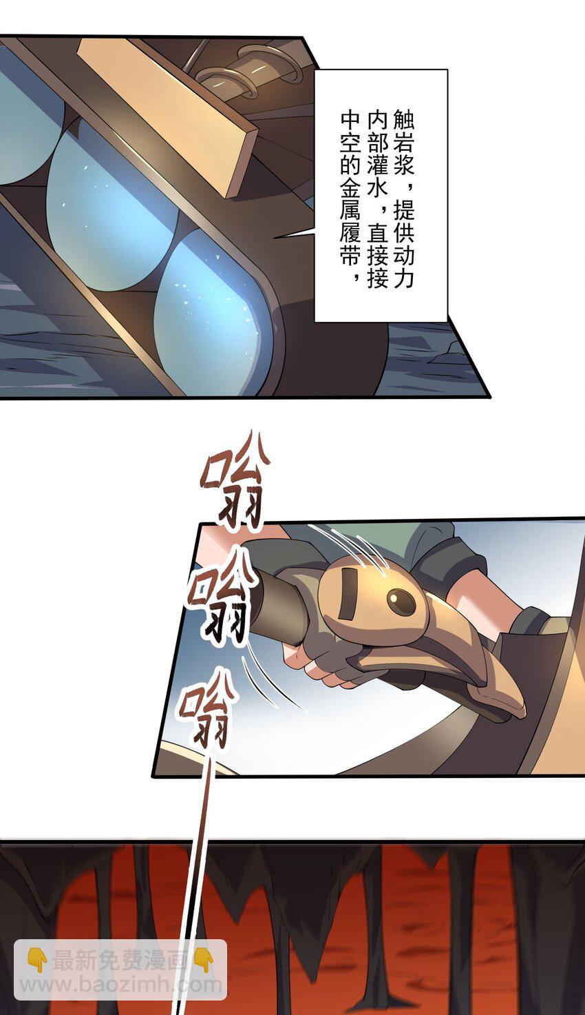 271 唯一的生路！(1/2)-第278话