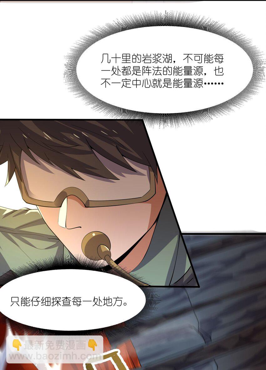 271 唯一的生路！(1/2)-第278话
