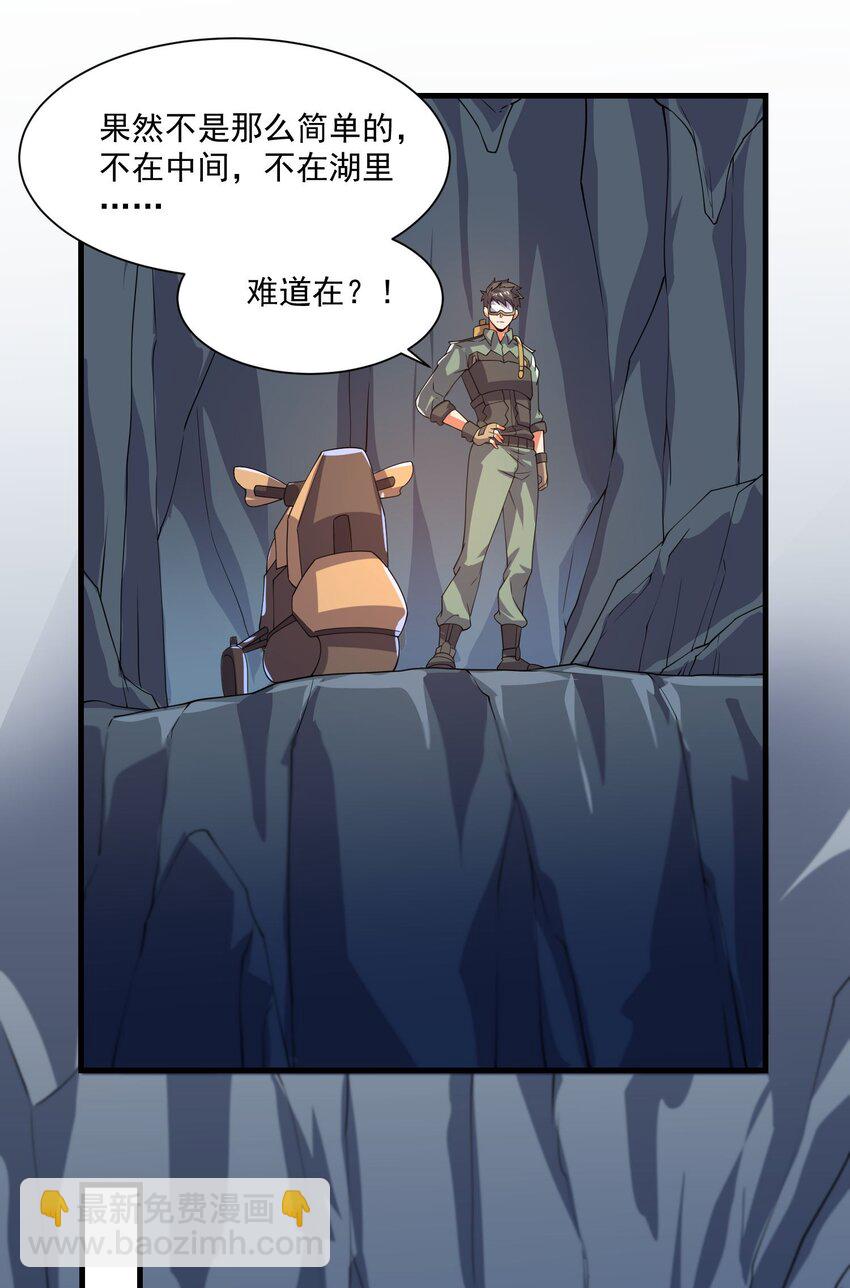 271 唯一的生路！(1/2)-第278话