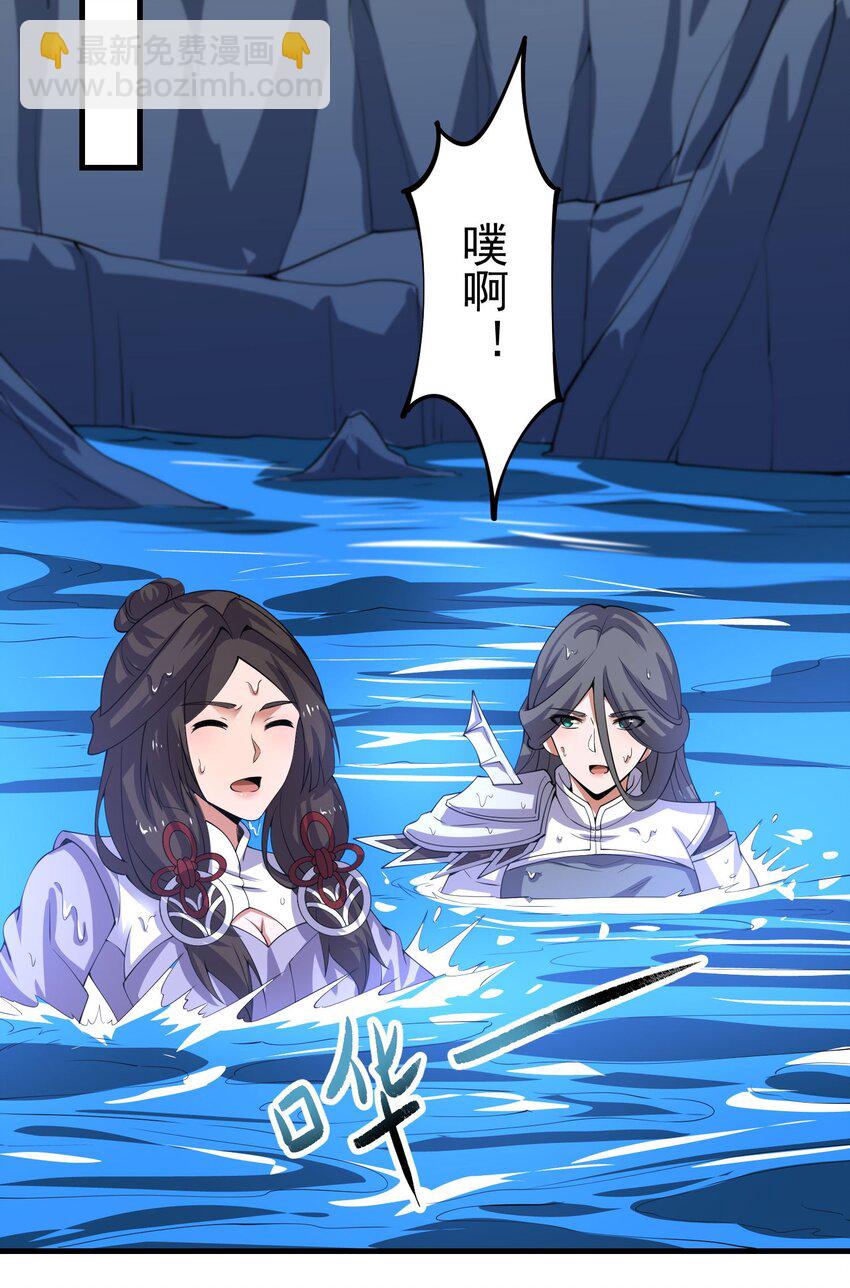 271 唯一的生路！(1/2)-第278话