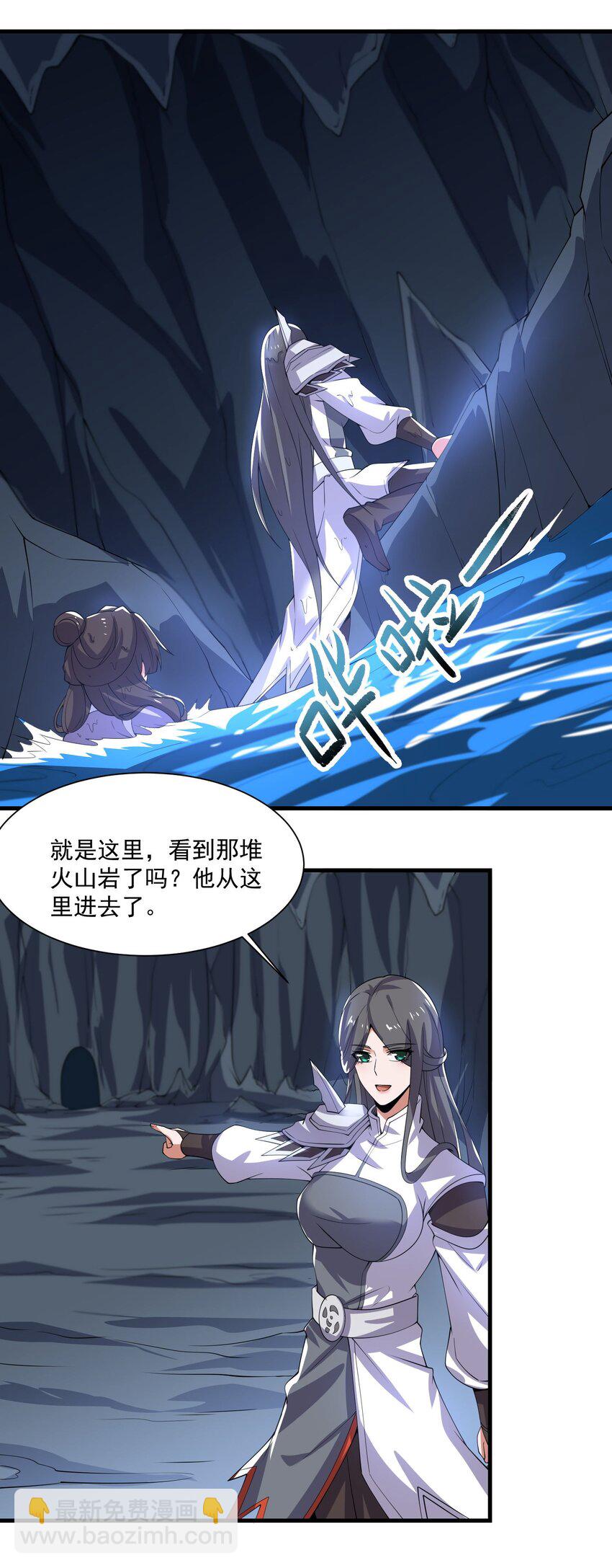 271 唯一的生路！(1/2)-第278话