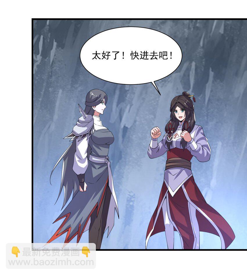 271 唯一的生路！(1/2)-第278话