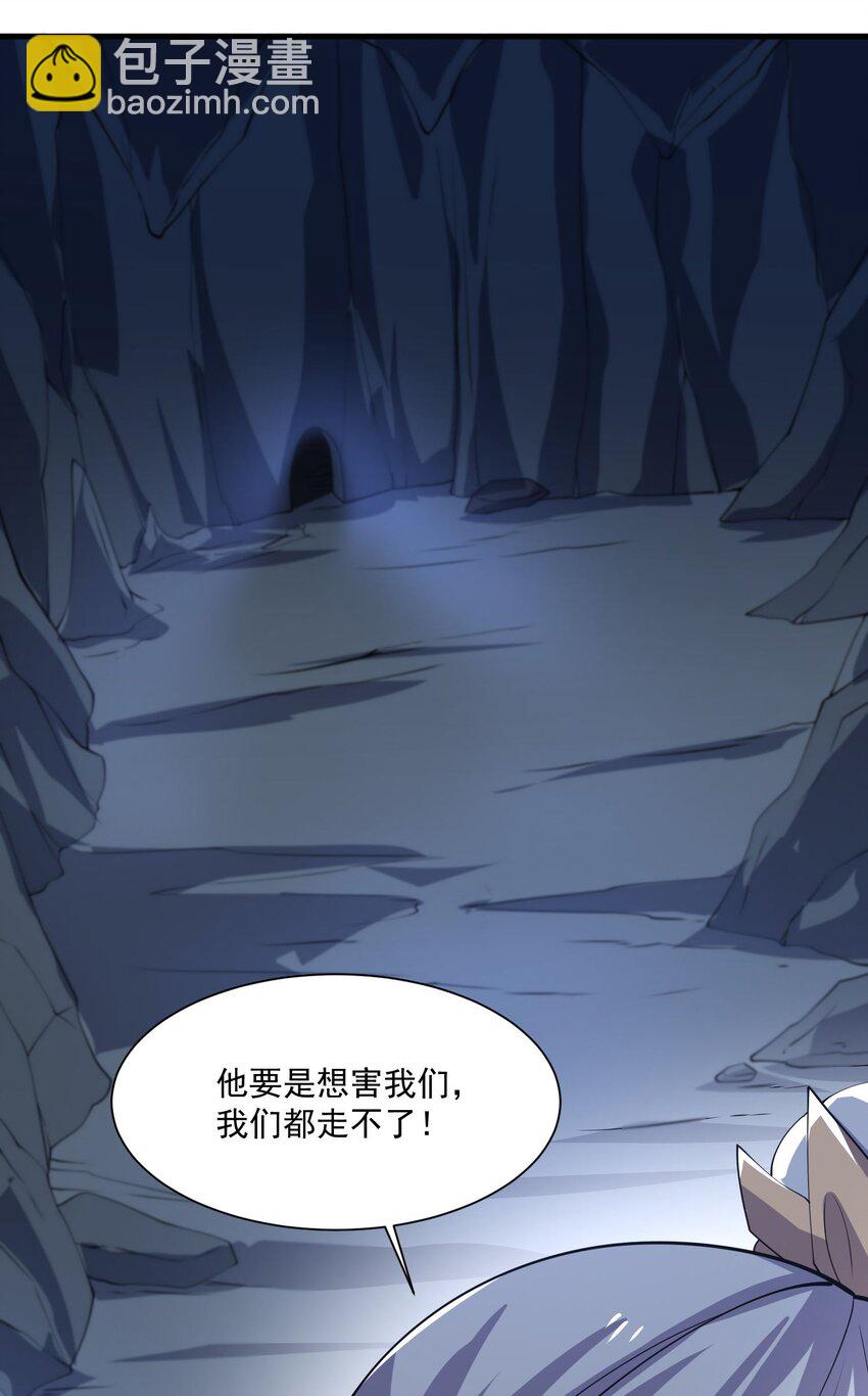 271 唯一的生路！(1/2)-第278话