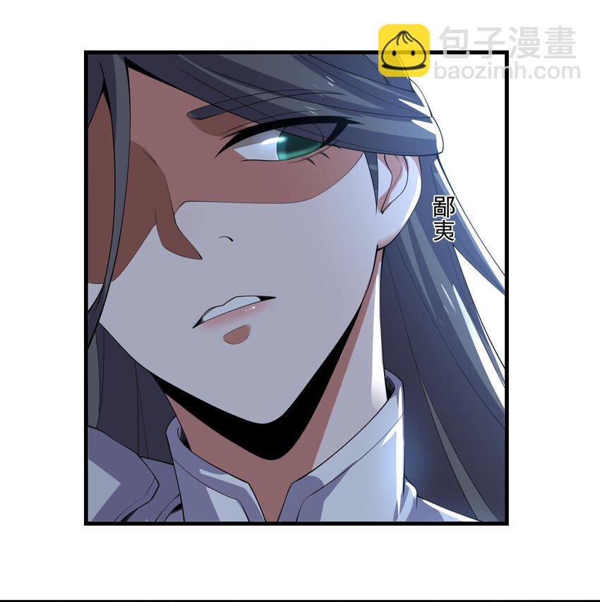 271 唯一的生路！(1/2)-第278话