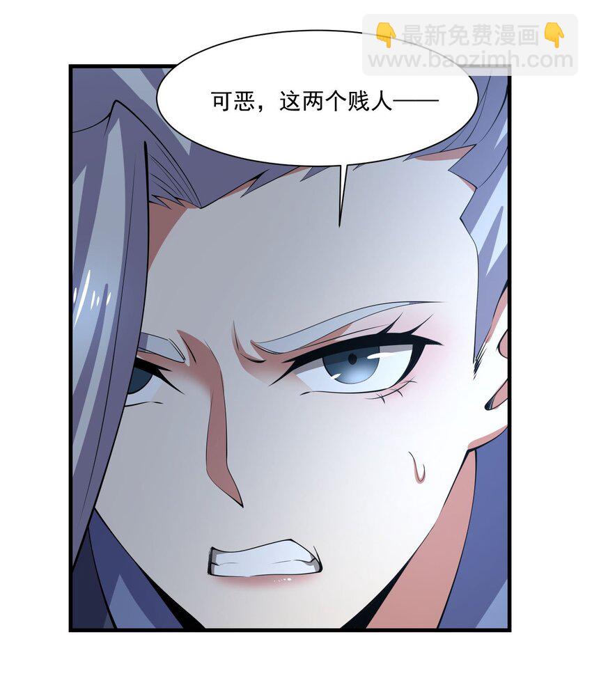 271 唯一的生路！(1/2)-第278话