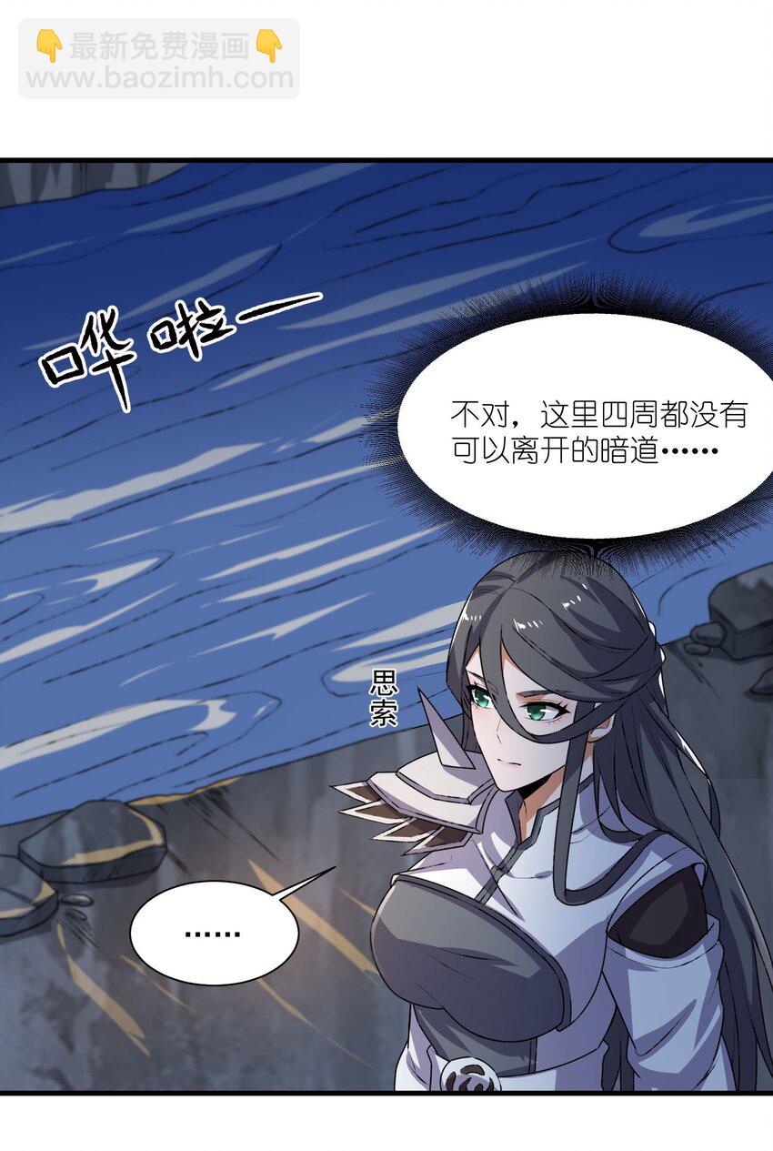 271 唯一的生路！(1/2)-第278话