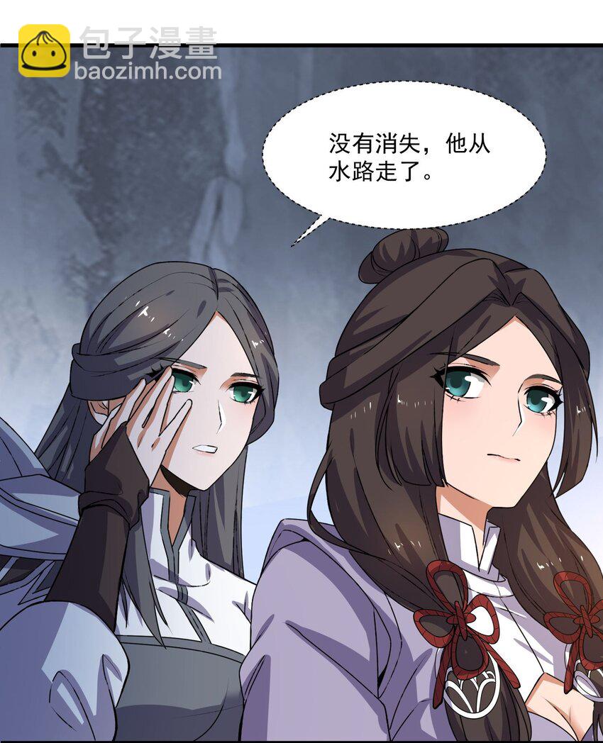 271 唯一的生路！(1/2)-第278话