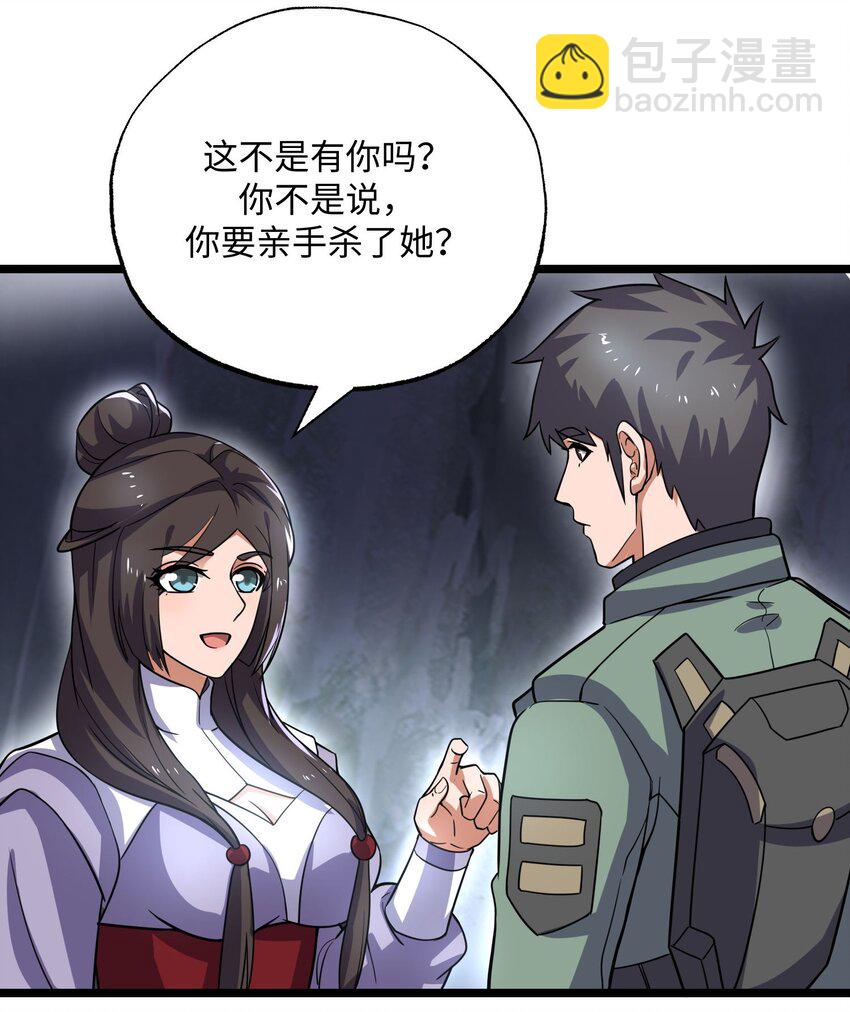 273 封印，解！(1/2)-第280话
