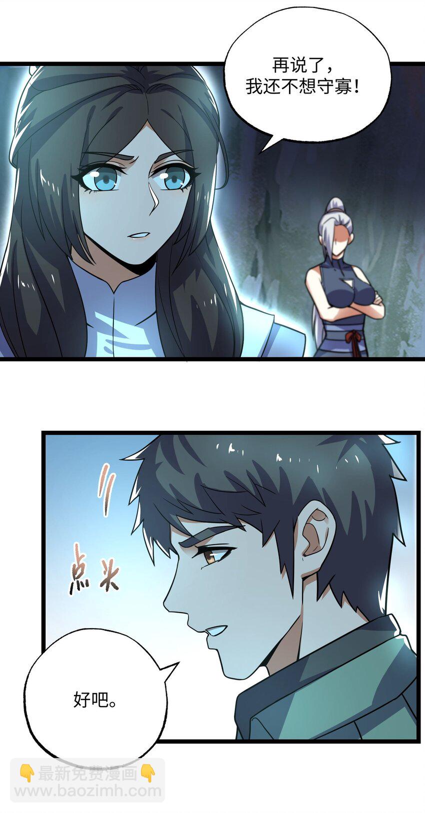 273 封印，解！(1/2)-第280话