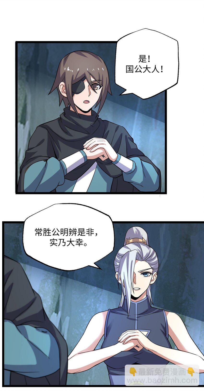273 封印，解！(1/2)-第280话