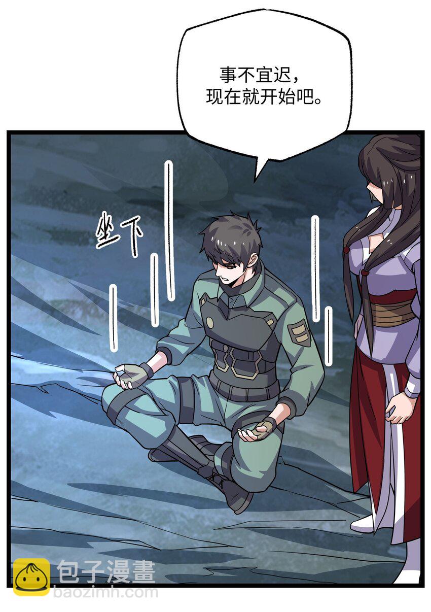 273 封印，解！(1/2)-第280话