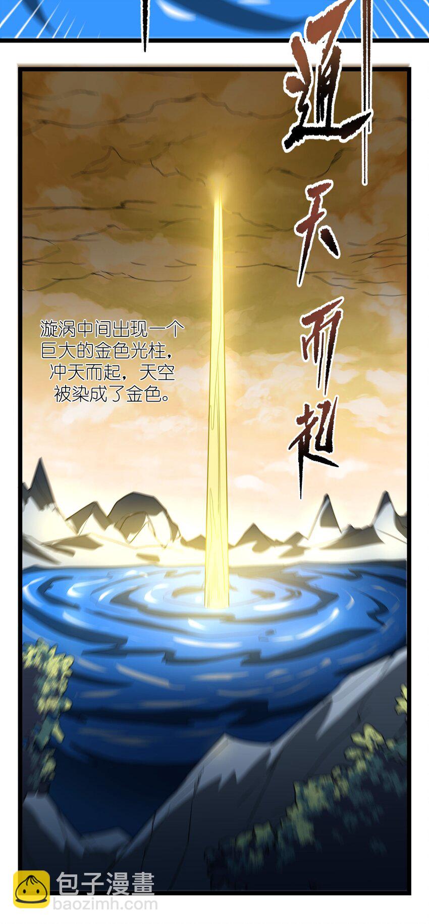 273 封印，解！(1/2)-第280话