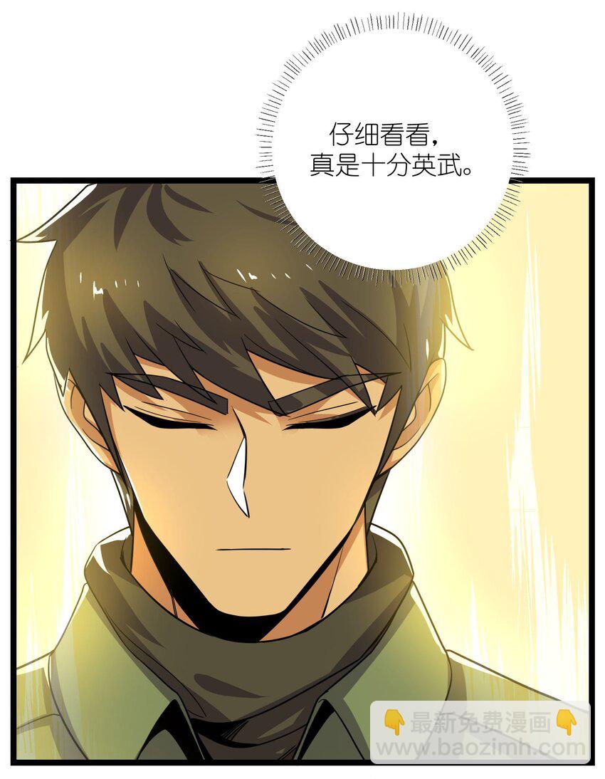 273 封印，解！(1/2)-第280话