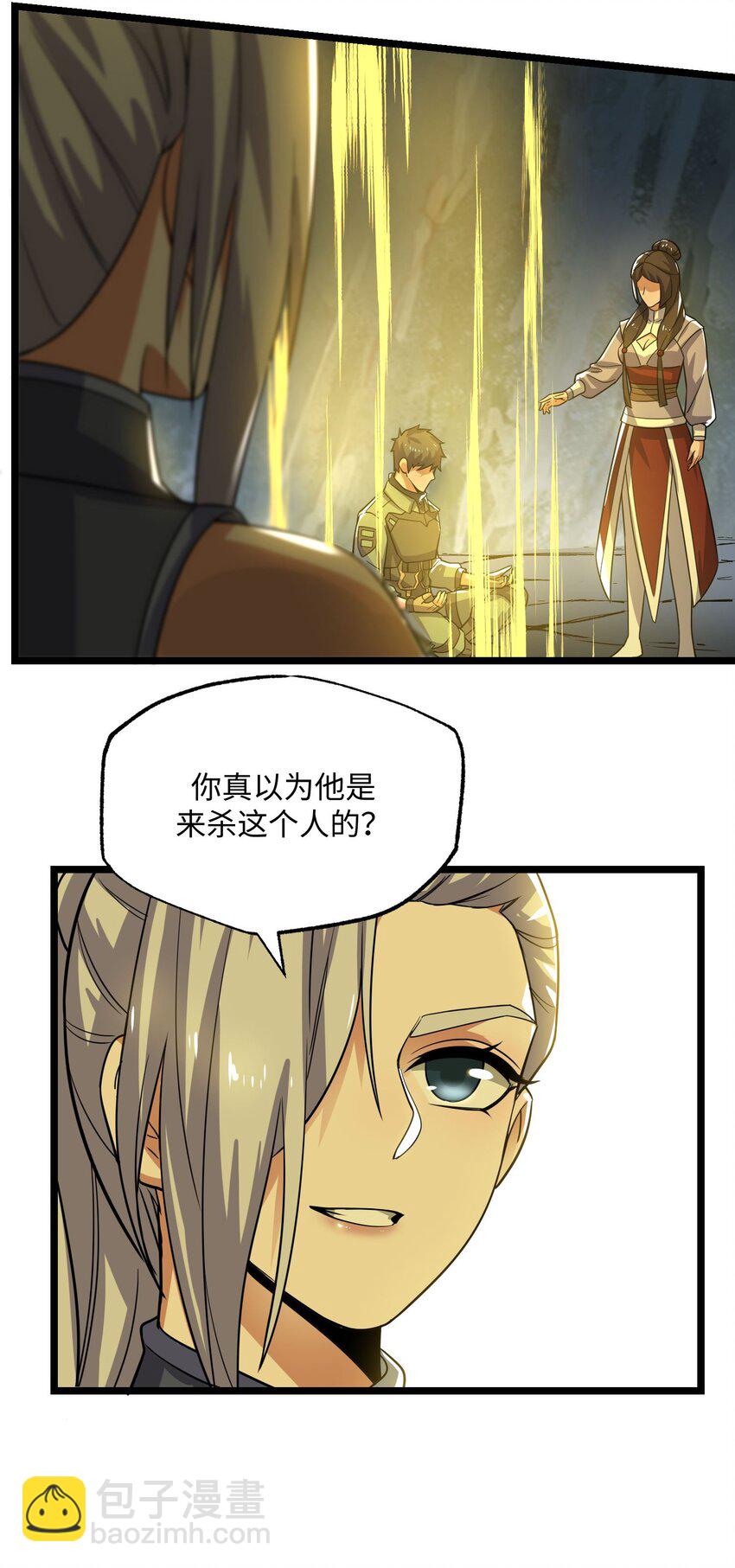 273 封印，解！(1/2)-第280话