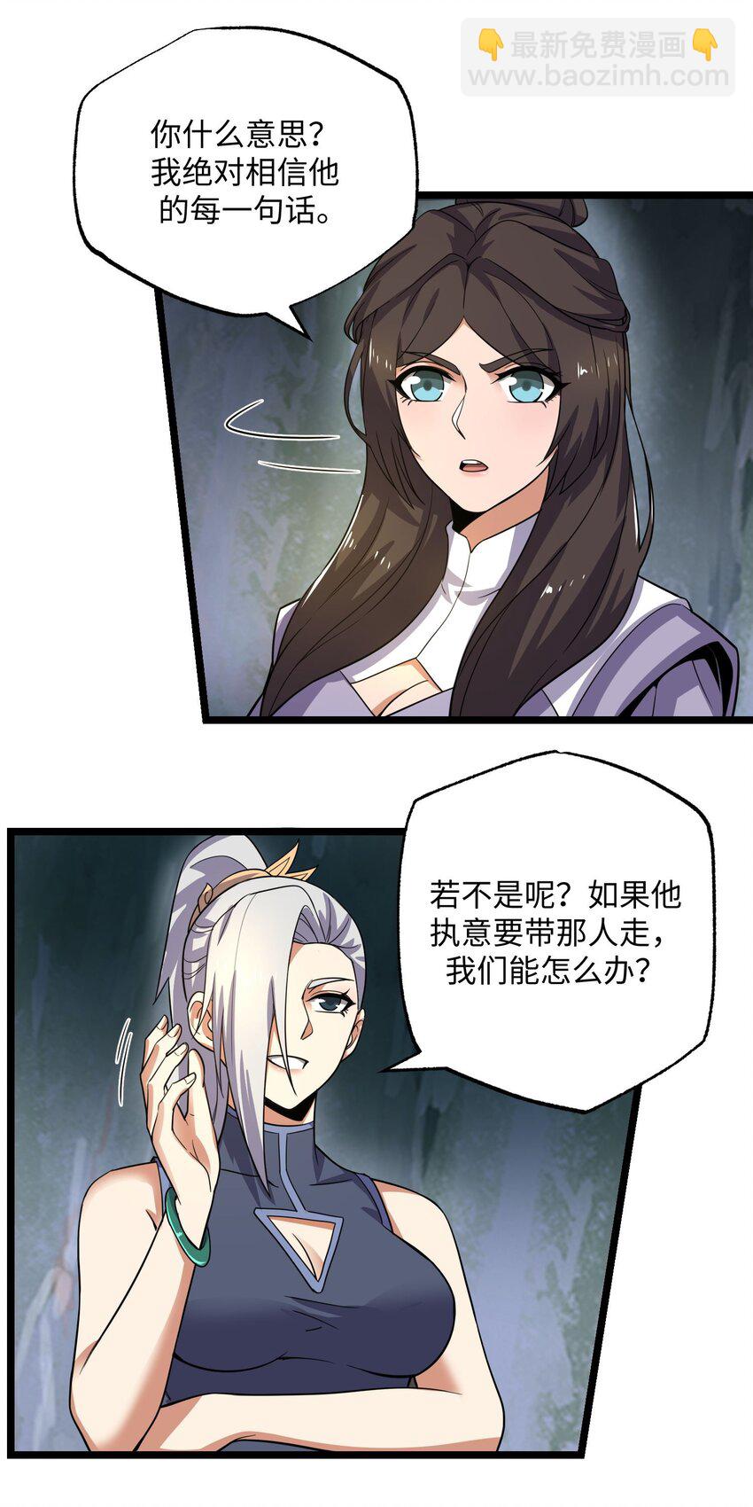 273 封印，解！(1/2)-第280话