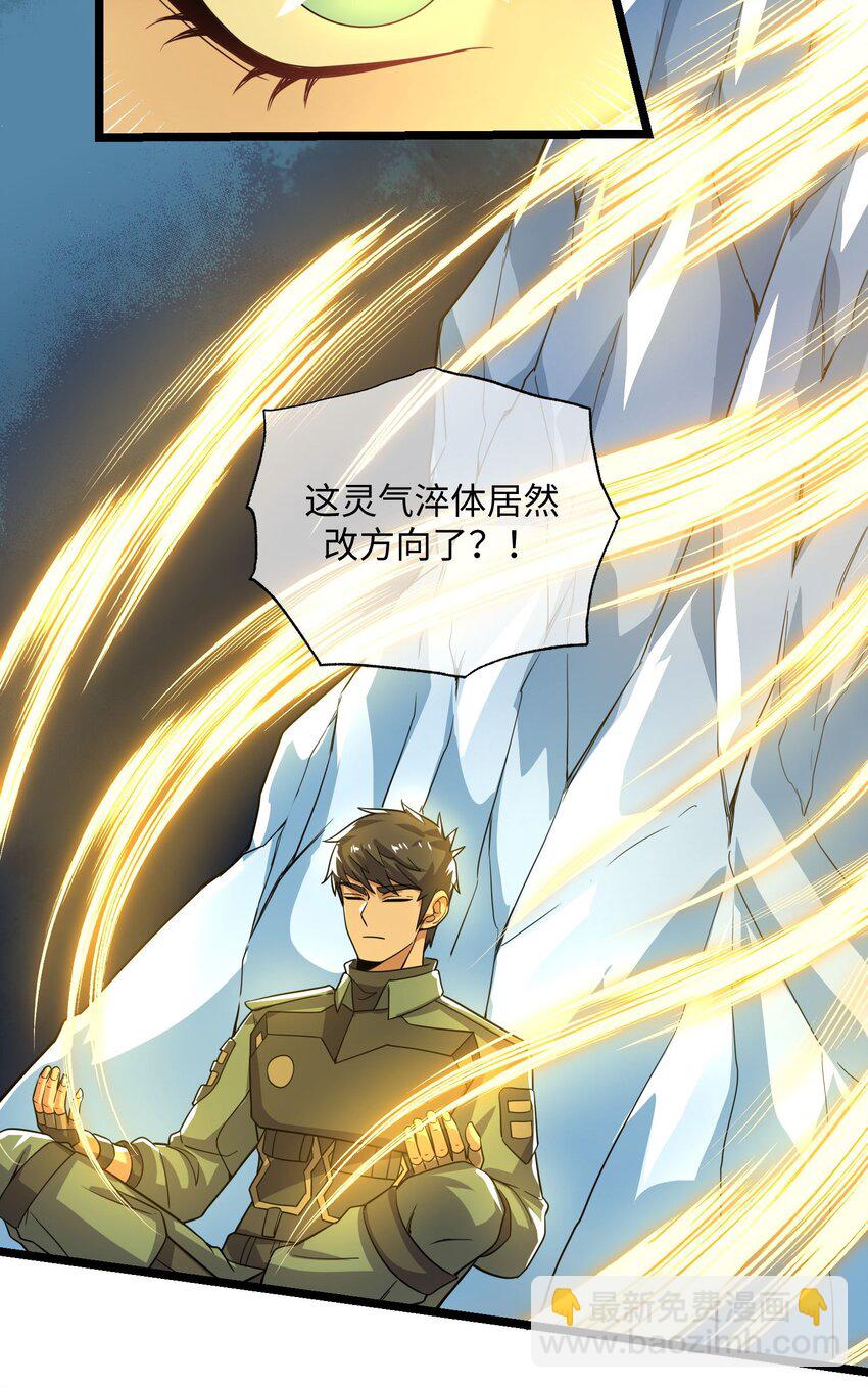 273 封印，解！(1/2)-第280话