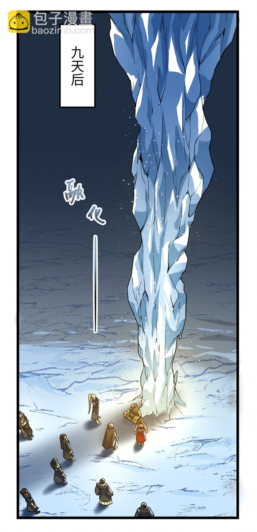 273 封印，解！(1/2)-第280话