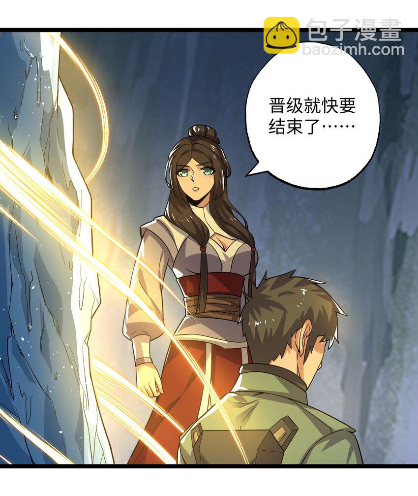 273 封印，解！(1/2)-第280话