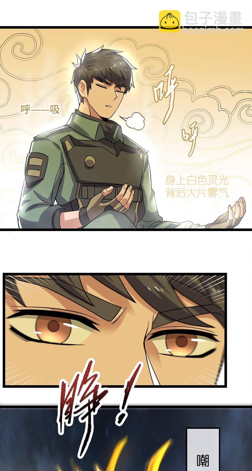 273 封印，解！(1/2)-第280话