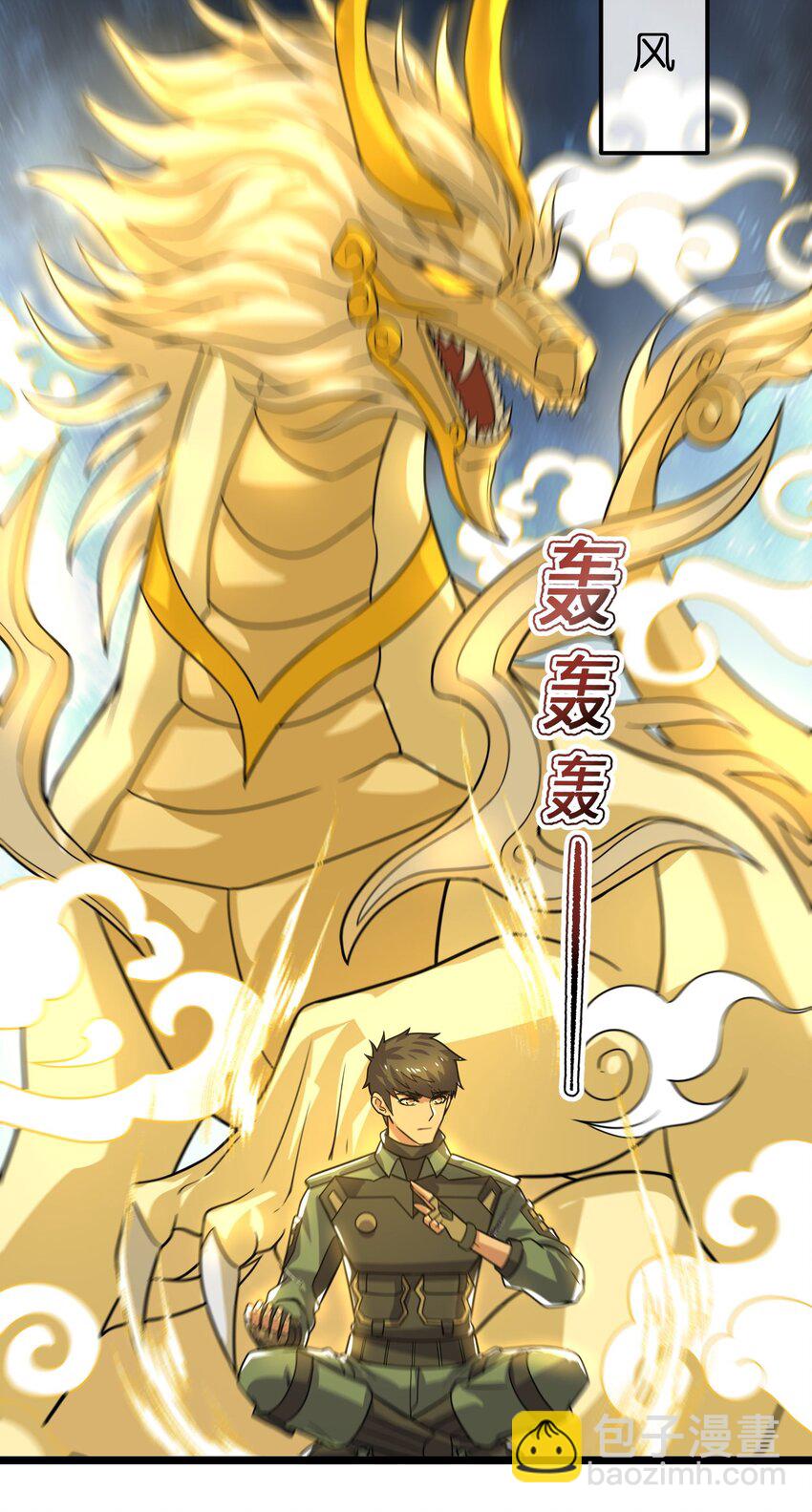 273 封印，解！(1/2)-第280话