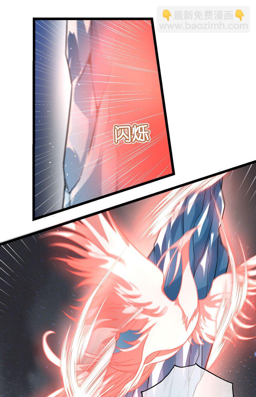 273 封印，解！(1/2)-第280话