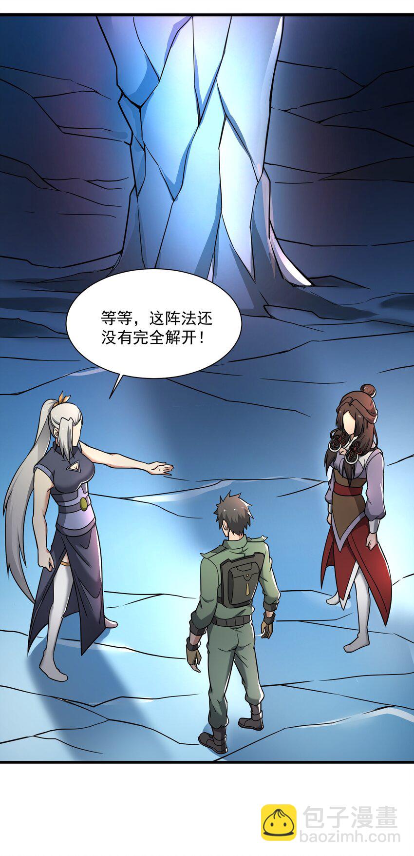 273 封印，解！(1/2)-第280话
