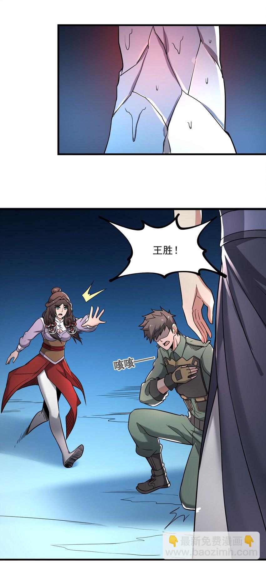 273 封印，解！(1/2)-第280话
