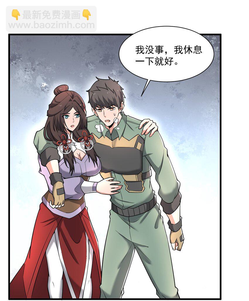 273 封印，解！(1/2)-第280话