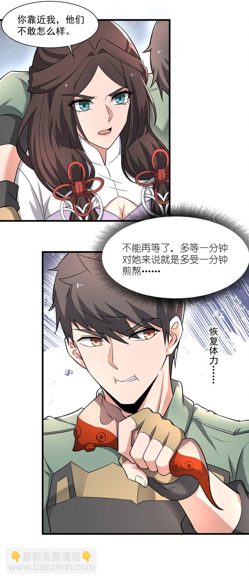 273 封印，解！(1/2)-第280话