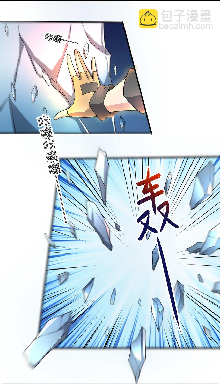 273 封印，解！(1/2)-第280话