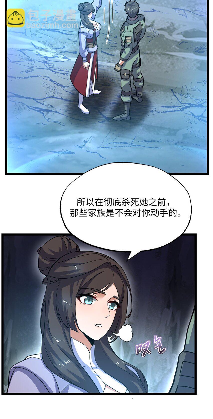 273 封印，解！(1/2)-第280话