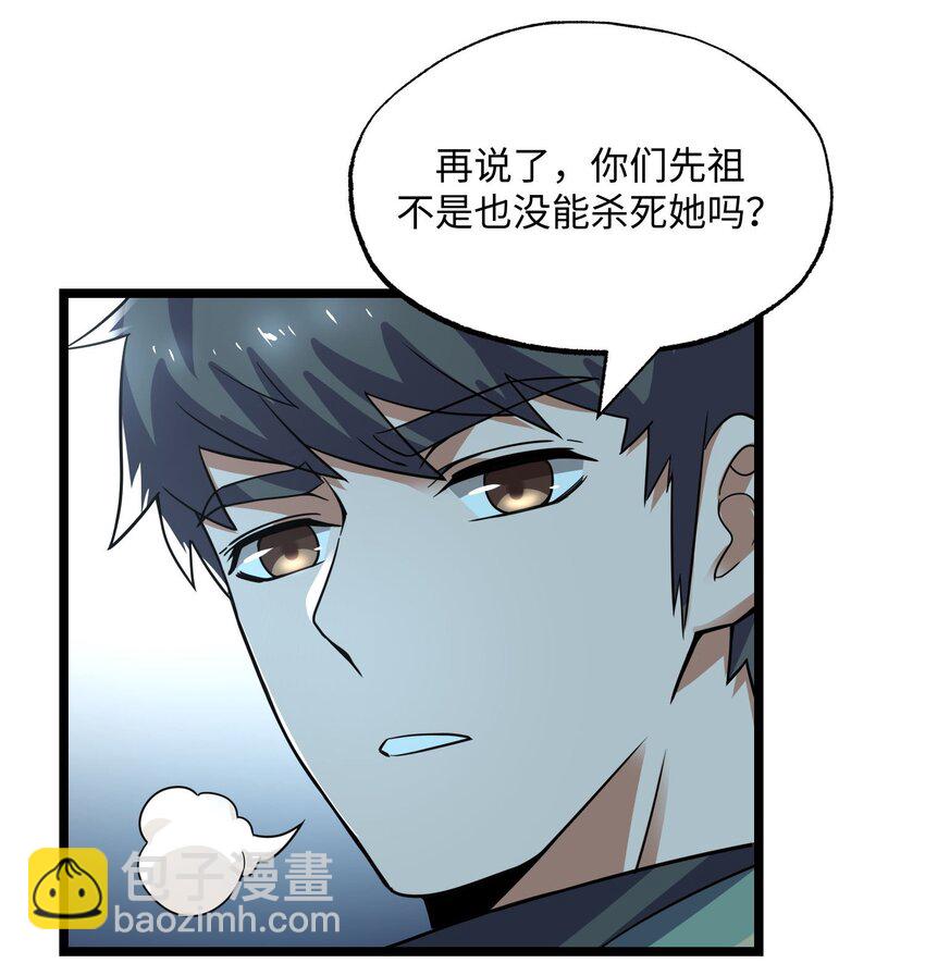 273 封印，解！(1/2)-第280话