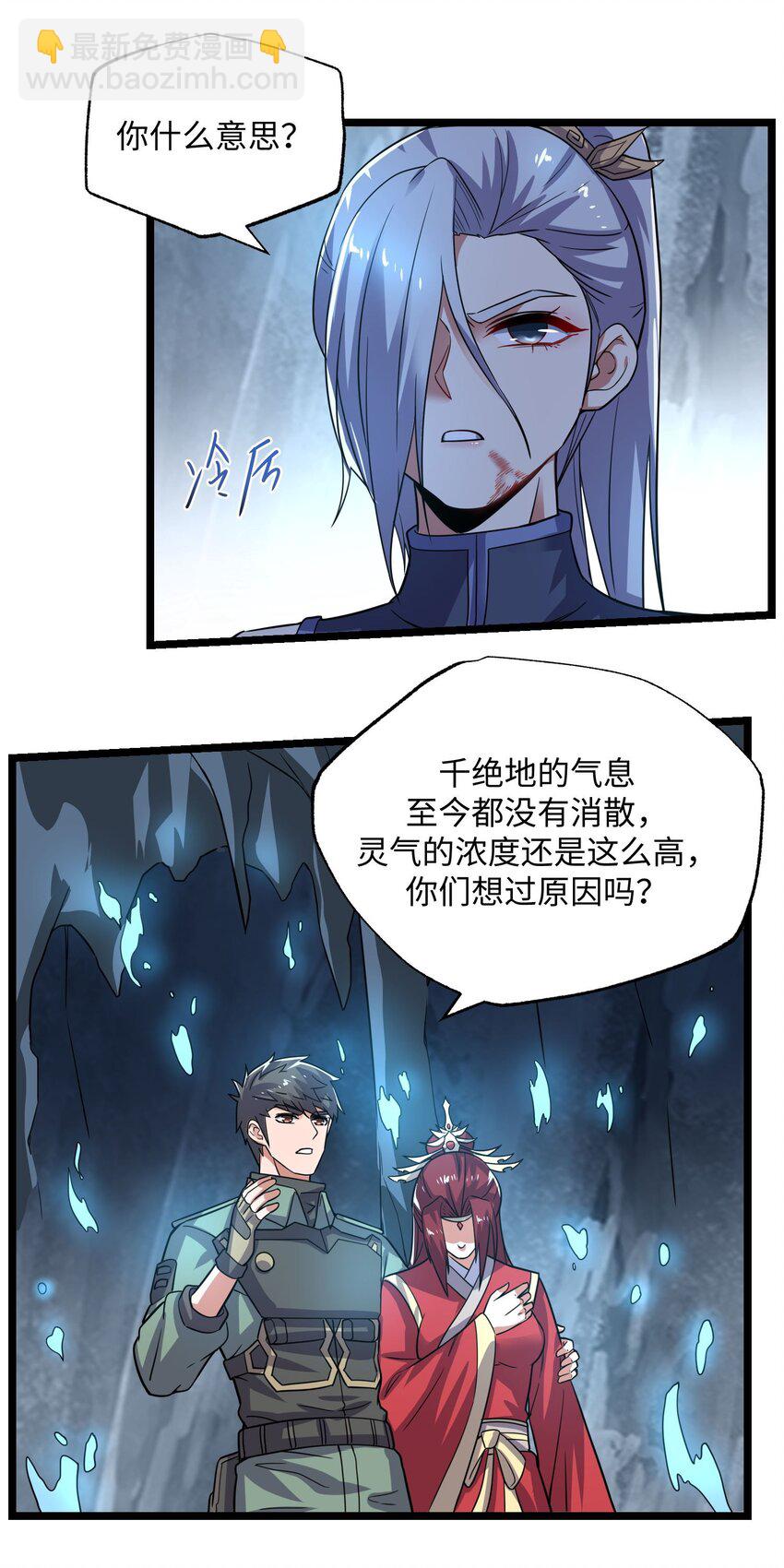 275 足智多谋(1/2)-第282话