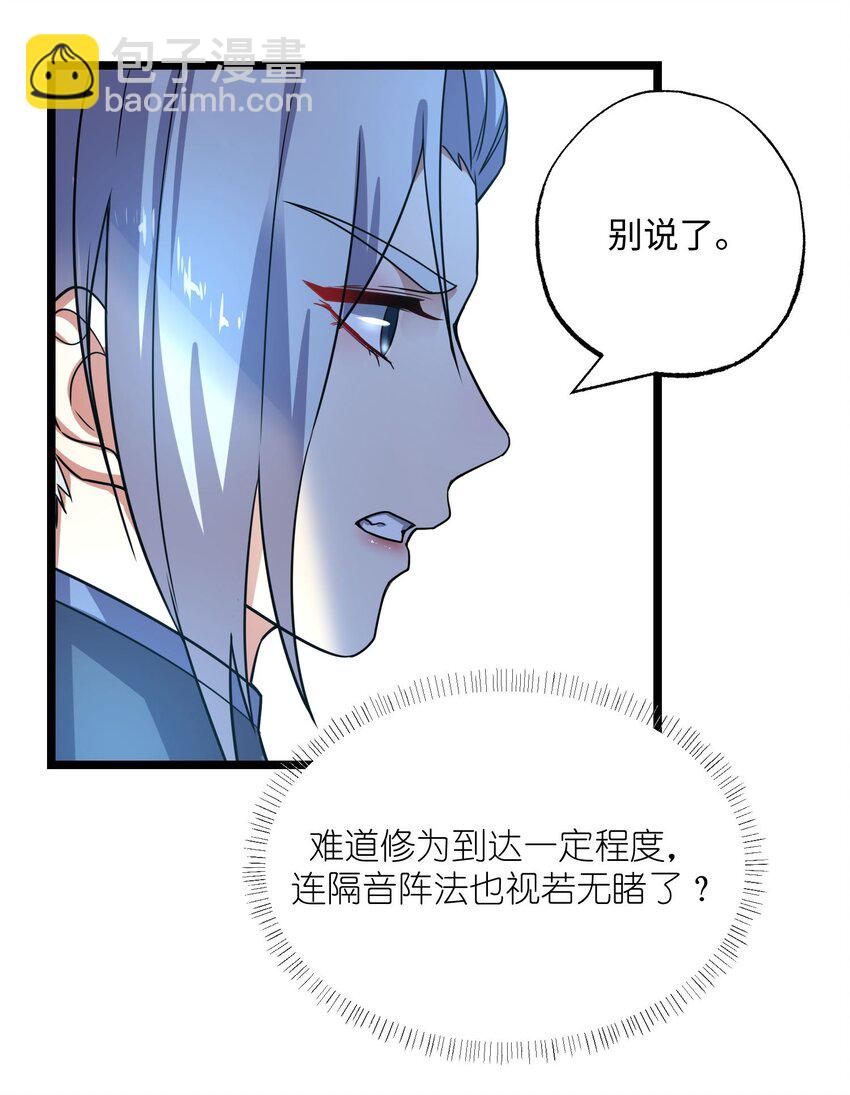 275 足智多谋(1/2)-第282话