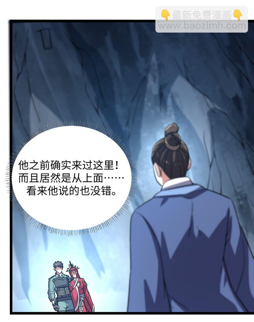 275 足智多谋(1/2)-第282话