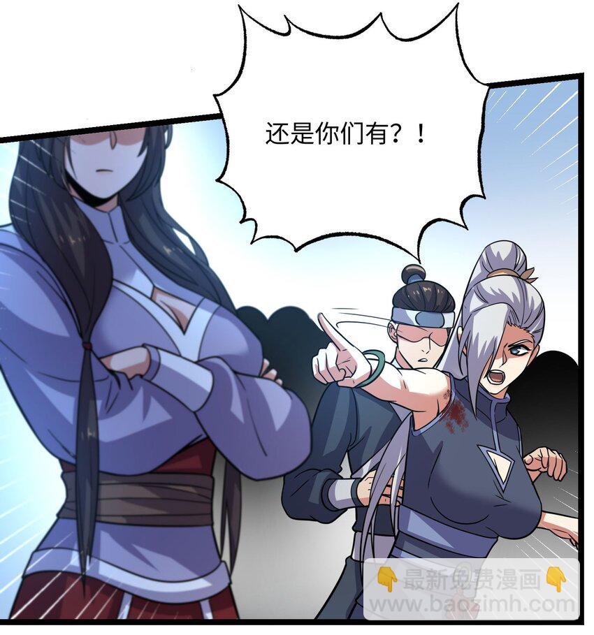 275 足智多谋(1/2)-第282话