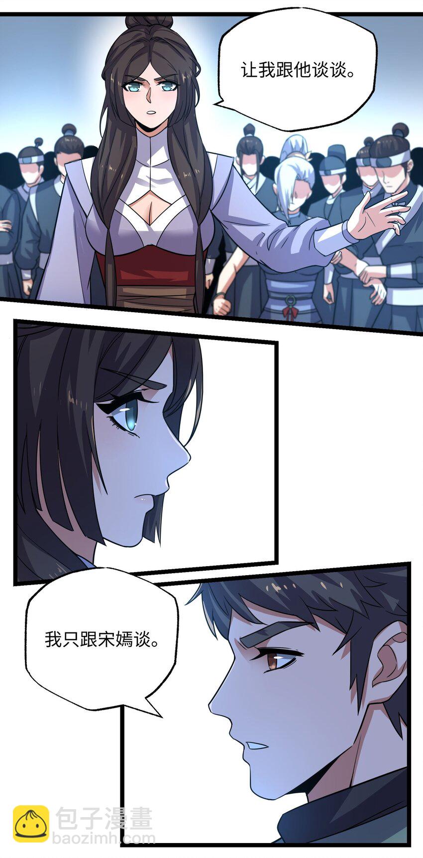 275 足智多谋(1/2)-第282话