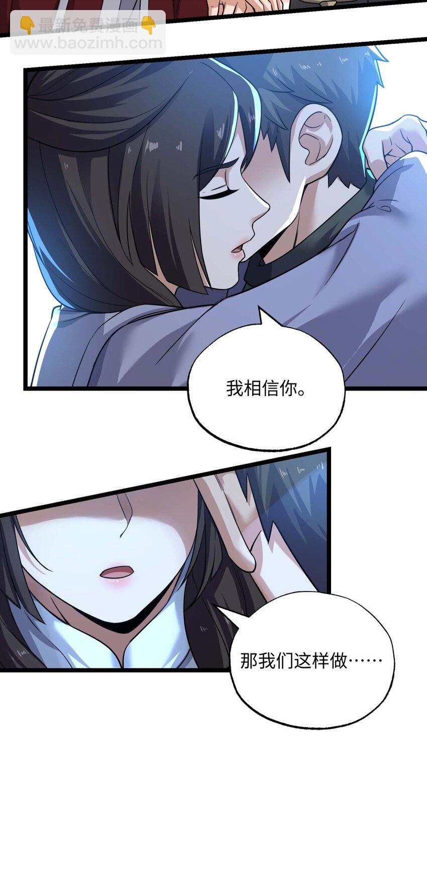 275 足智多谋(1/2)-第282话