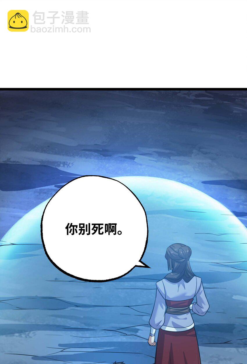 275 足智多谋(1/2)-第282话