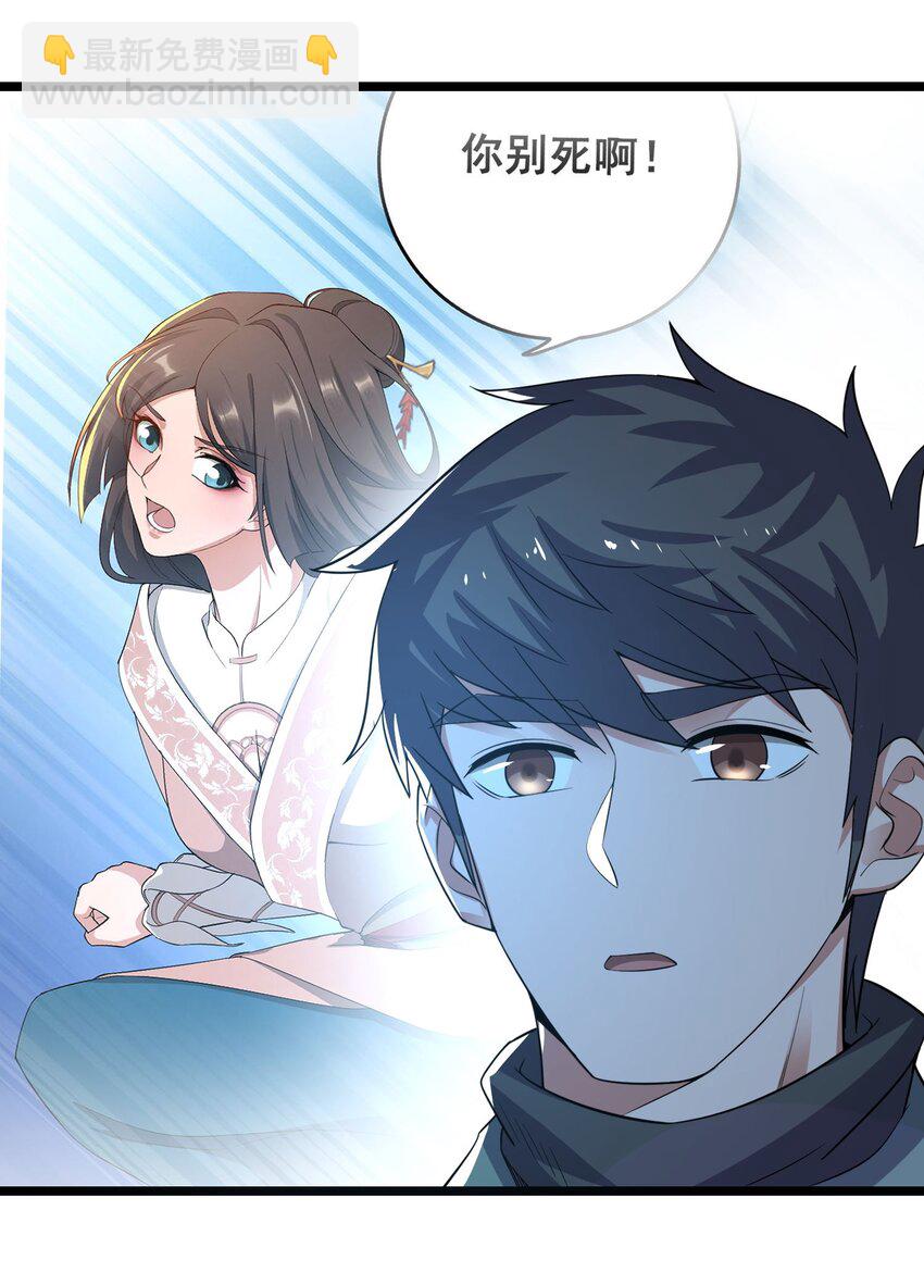 275 足智多谋(1/2)-第282话