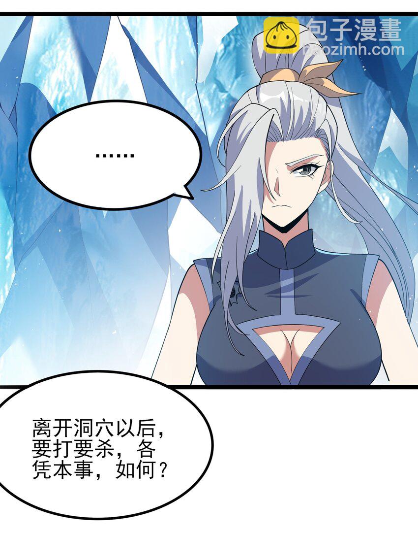 275 足智多谋(1/2)-第282话