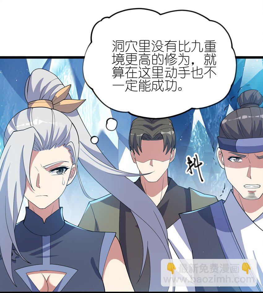 275 足智多谋(1/2)-第282话