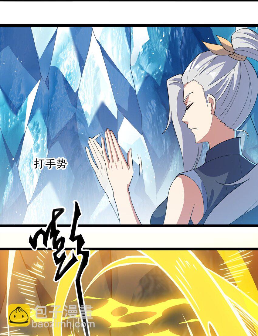 275 足智多谋(1/2)-第282话