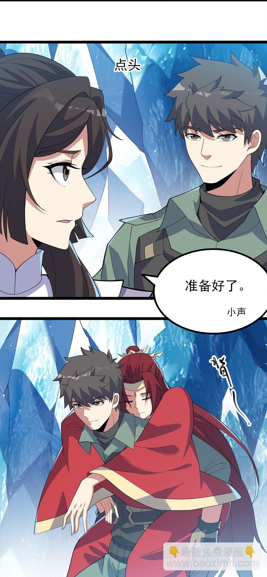 275 足智多谋(1/2)-第282话