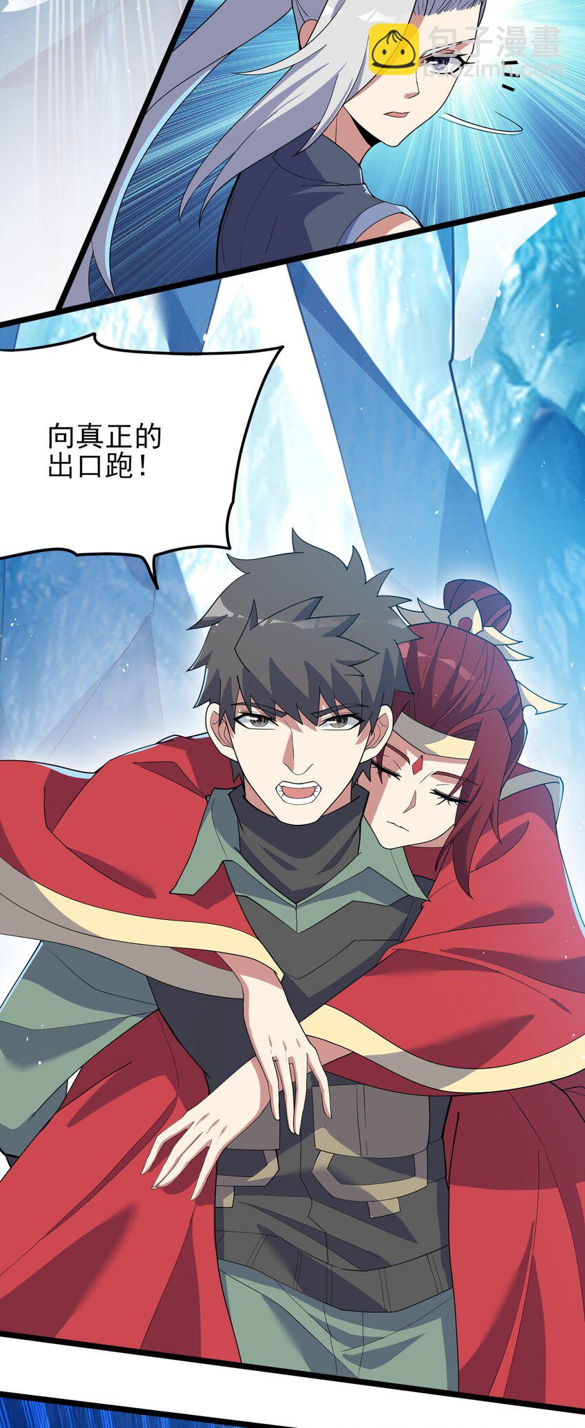 275 足智多谋(1/2)-第282话