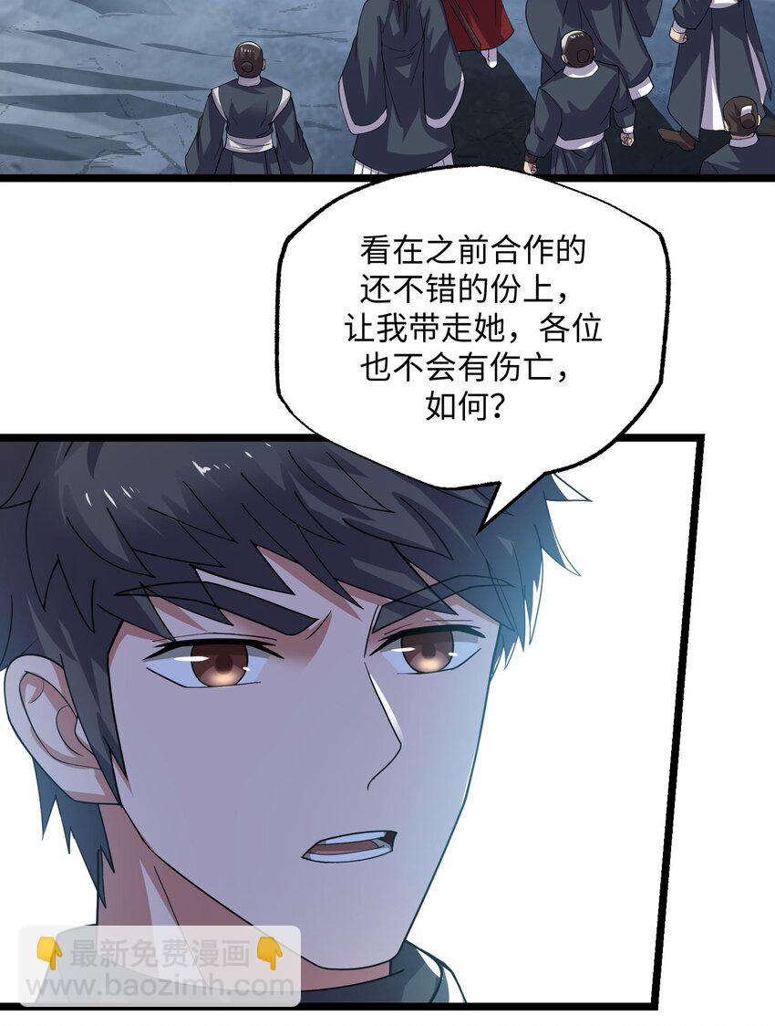 275 足智多谋(1/2)-第282话