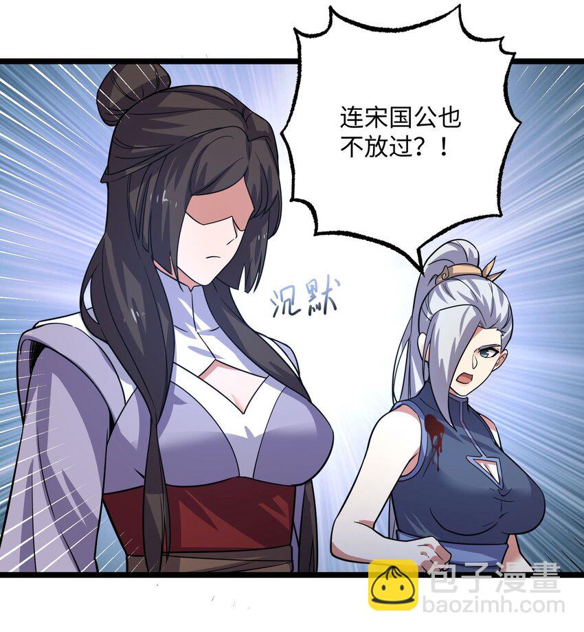 275 足智多谋(1/2)-第282话