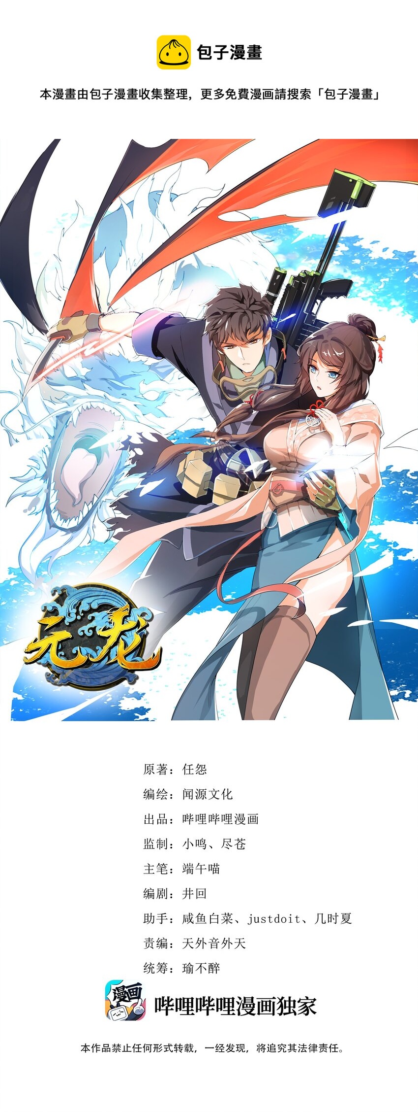 277 难言之隐(1/2)-第284话