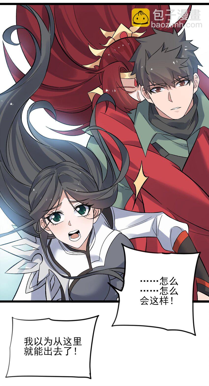 277 难言之隐(1/2)-第284话