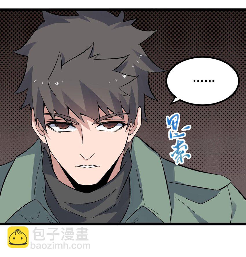 277 难言之隐(1/2)-第284话